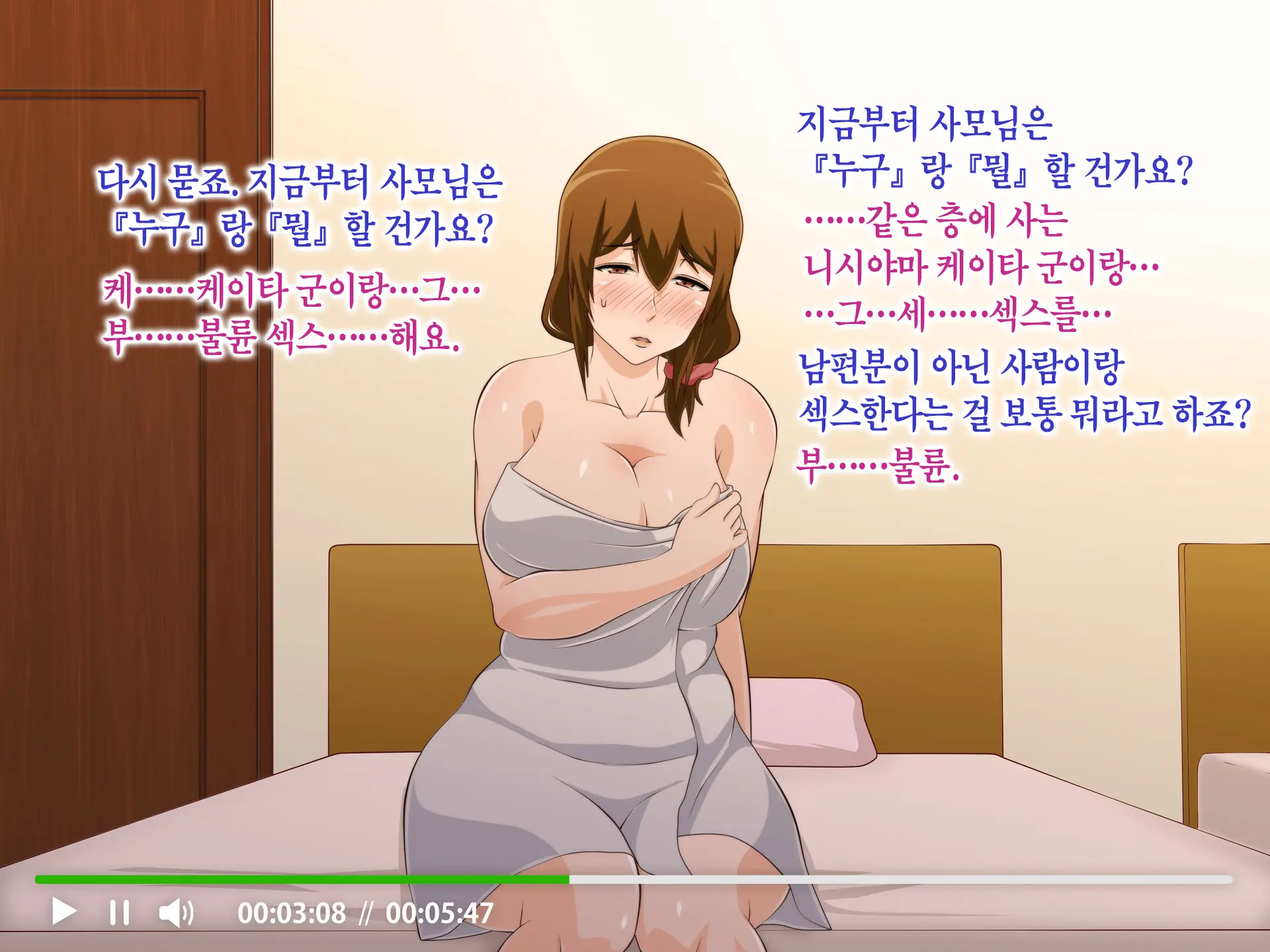 Tsuma O Netotte Kurenai Ka? ~ Netori Netorase Uwaki No Sankaku Kankei ~ | 아내를 빼앗아주지 않을래?